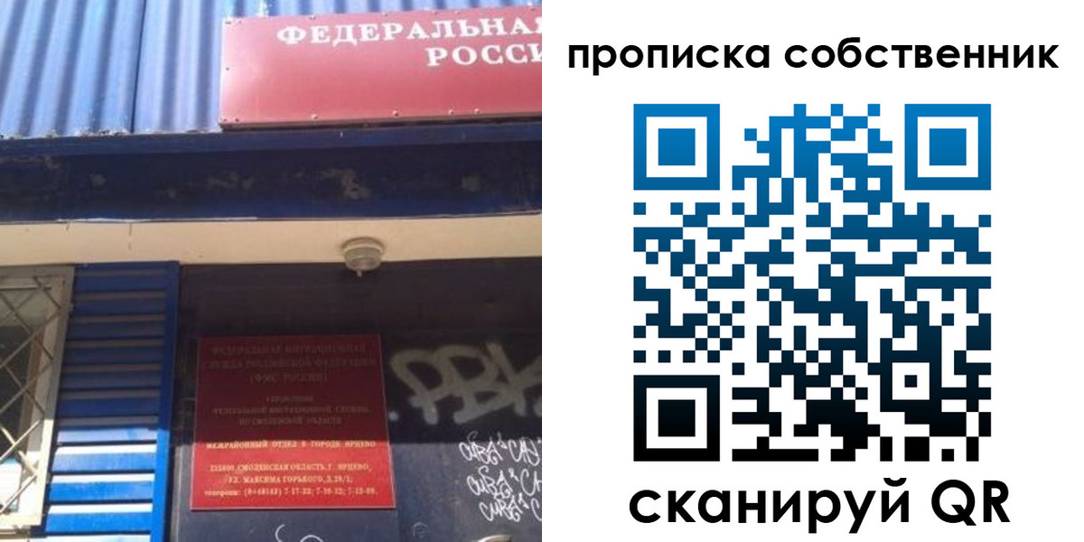 временная регистрация адрес в Чудово