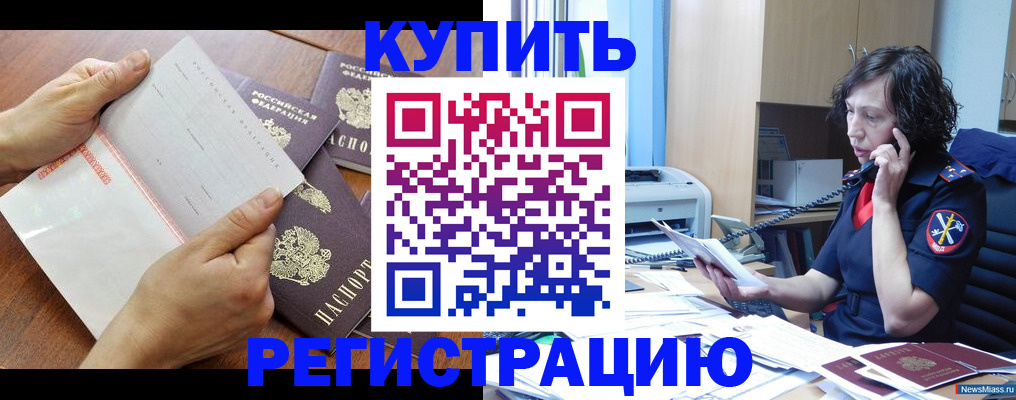 форма 3 в Чудово