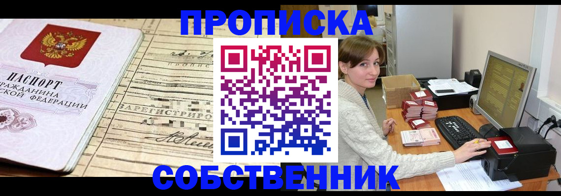 форма 3 в Чудово